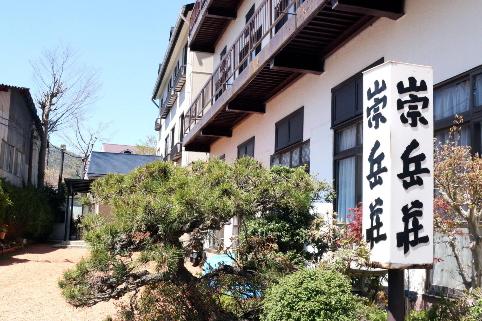 Hotel Sugakuso Yamanakako Exterior foto